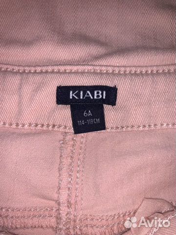 Комбинезон Kiabi Комбинезон Kiabi