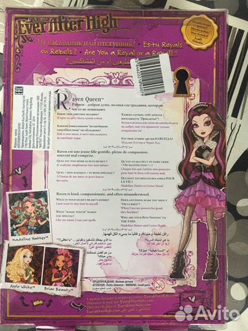 Ever After High Raven Queen Ever After High Raven Queen