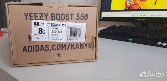 Adidas Yeezy boost 350 v2 Clay Adidas Yeezy boost 350 v2 Clay