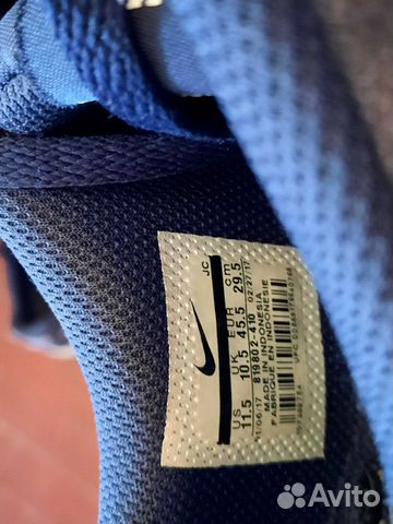 Nike SB Nike SB