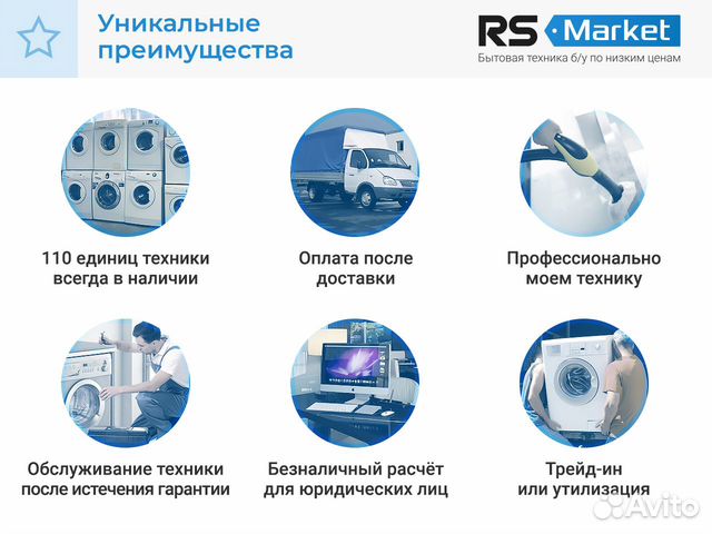 Холодильник Б/У Beko Холодильник Б/У Beko