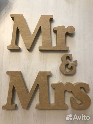 Буквы mr & mrs
