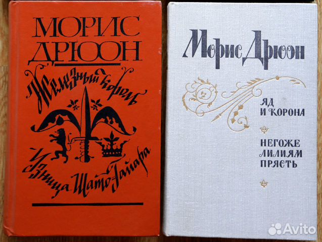 Книги. Зарубежный бестселлер