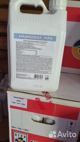 Аминофол NPK