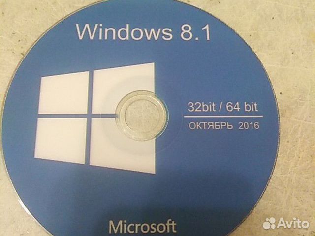 Где Купить Установочный Диск Windows 10