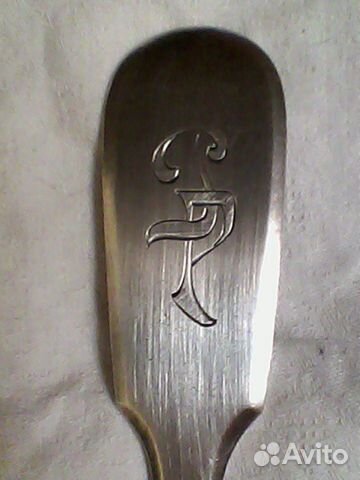 Ложка 875 пробы, вензель, довоенная. 75 гр