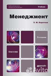 Учебник Учебник