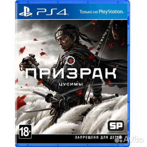 PS4 игра (диск) 