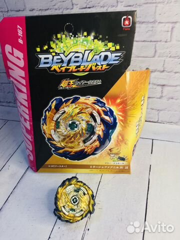 Бейблейд Beyblade волчки