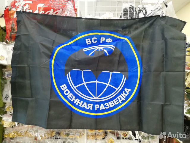 Спецназ Флаг Фото