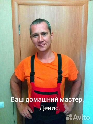 Мастер, муж на час. Электрик. Сантехник. Мебель