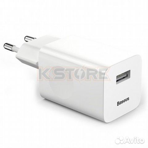 Сетевое зарядное устройство быстрое QC 3.0 Baseus