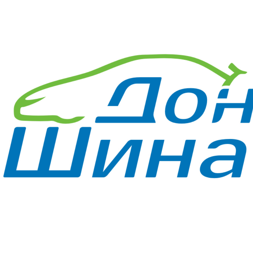 Дон шина ростов на дону. Дон шина. ДОНШИНА Ростове на Дону Доватора. Дон шина Доватора 159.