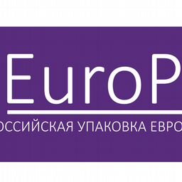 Европак упаковка. Европак упаковка. Европак let. Стенд европак. Европак упаковка.