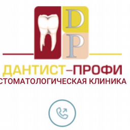 Лавка Дантиста Интернет Магазин Москва