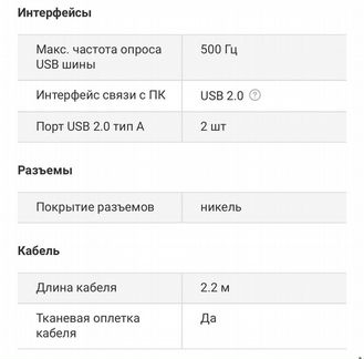 Игровая клавиатура HP omen SteelSeries (X7Z97AA)