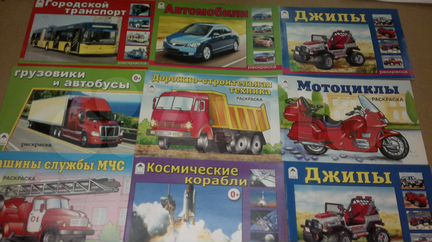 Книги для детей дошкольного возраста