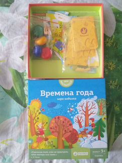Игра 