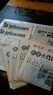 Газеты советские 70-80гг