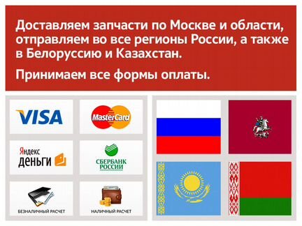 Рычаг передний левый Nissan Primera