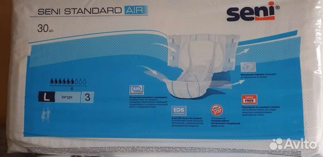 Подгузники для взрослых seni 3