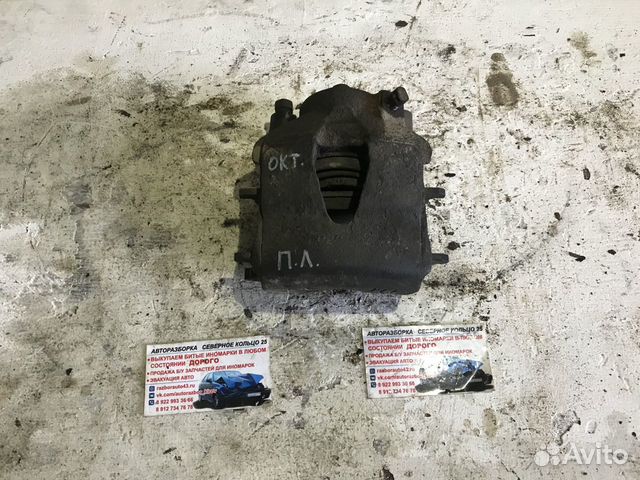 Суппорт передний левый Шкода Октавия Octavia