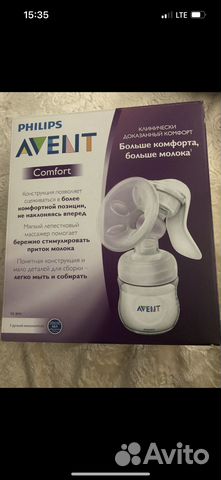 Молокоотсос ручной