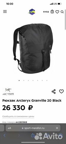 Рюкзак Arcteryx granville 20