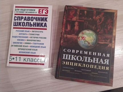Книги