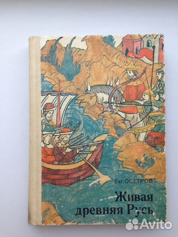 Имя розы. Girl Code