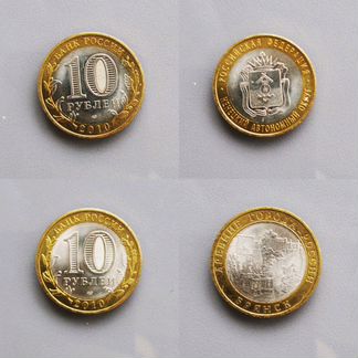 Монеты юбилейные