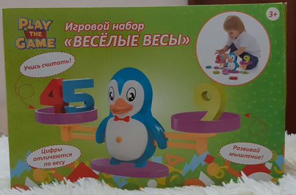 Развивающие игрушки