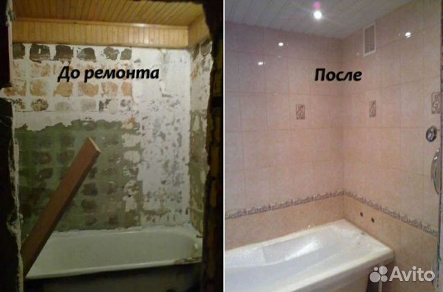 Ремонт квартир