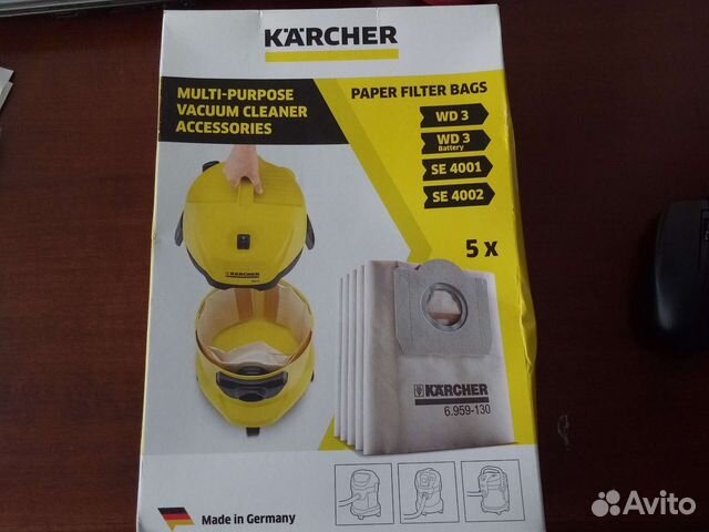 Мешки оригинальные для пылесоса Karcher wd3