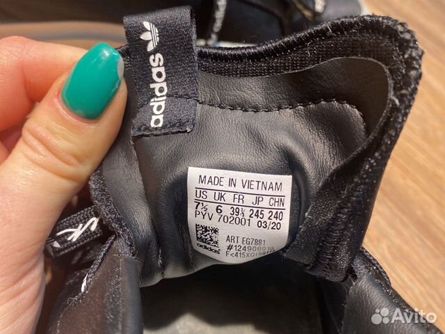 Кроссовки adidas