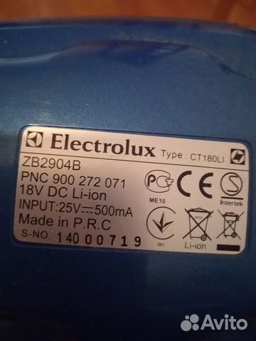 Пылесос Electrolux Ergorapido plus