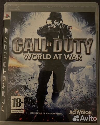 Call of Duty world AT WAR