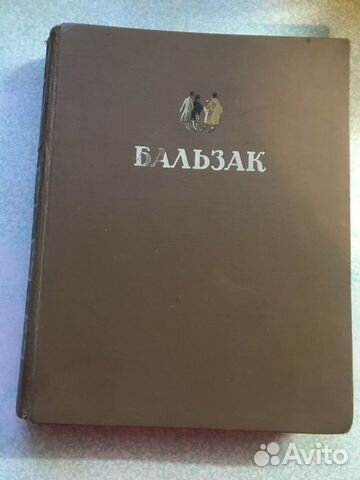 Антикварные книги