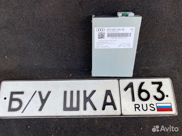 Блок управления камерой audi a4 b8 Q5 A5 t8