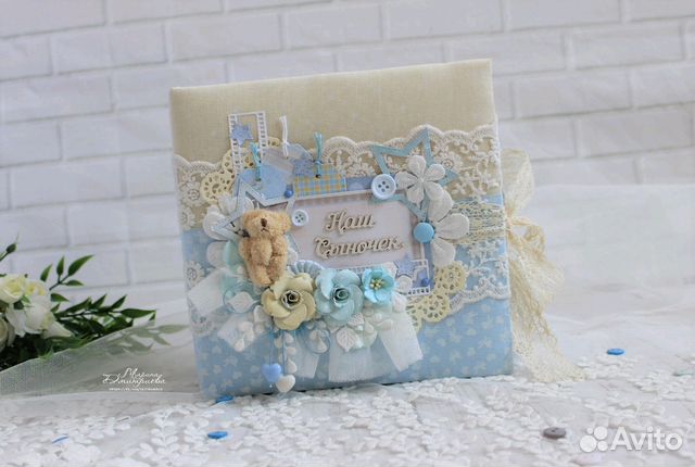 Фотоальбом 