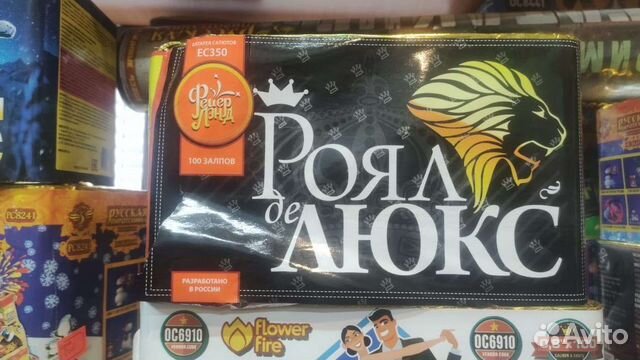 Фейерверк Роял Люкс 100 залпов