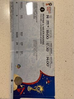 Билеты на чемпионат мира по футболу