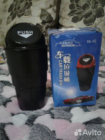 Контейнер для мусора в подстаканник