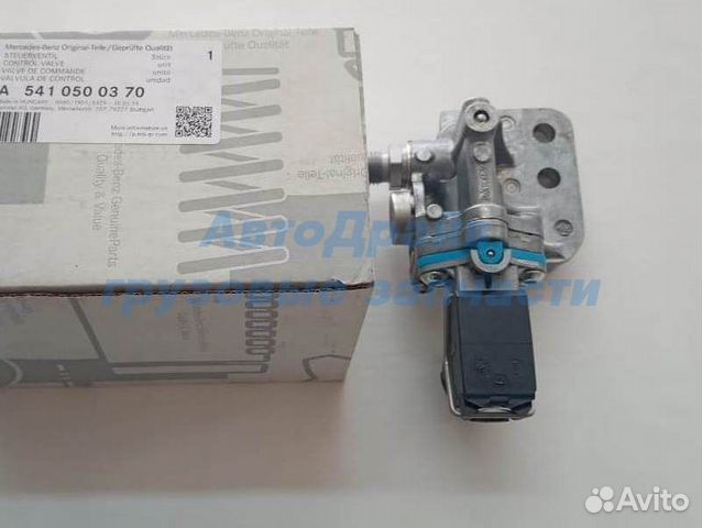 Клапан коллектора Мерседес Актрос A5410500370 купить в Ростове-на-Дону ...