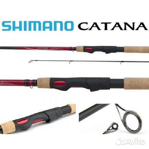 Спиннинги Shimano Catana; Carbon