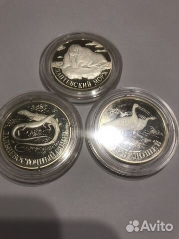 1 рубль Красная книга 1998 год