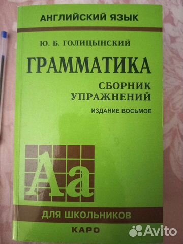 Книги на английском языке цена за 2 шт