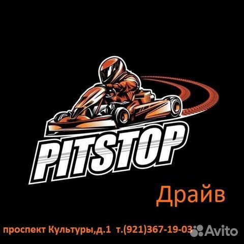 Администратор в картинг-клуб