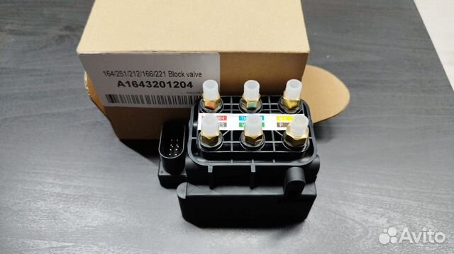 Блок управления клапанов Mercedes-Benz 164 GL