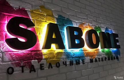 Вывеска, объемные надписи